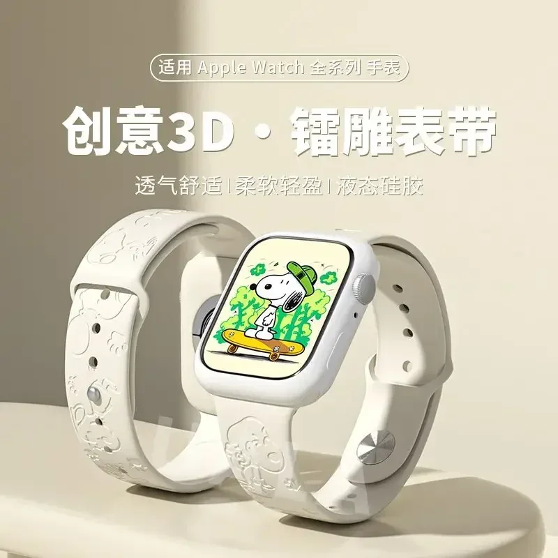 Snoopy iwatch8 watch with appl - Jewelry Bracelet Watches のレビューと価格