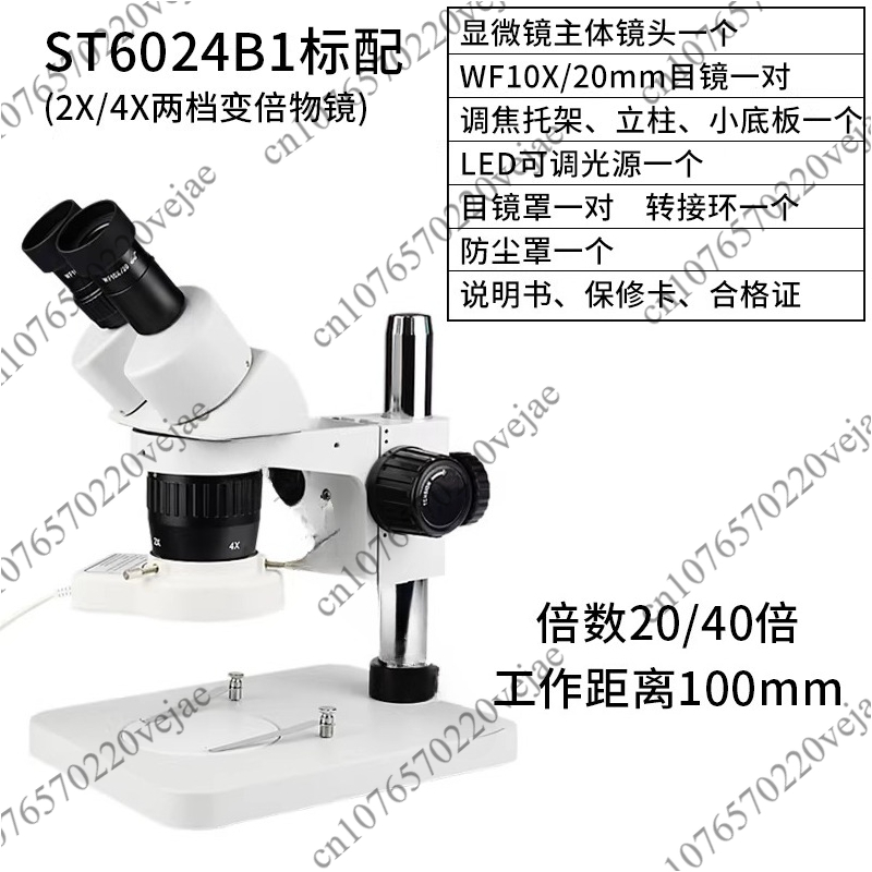 Stereo Inspection Microscope - - Jewelry Repair & Watches Photos のレビューと価格