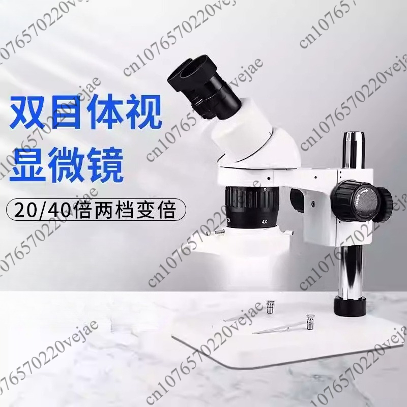 Stereo Inspection Microscope - - Jewelry Repair & Watches Photos のレビューと価格
